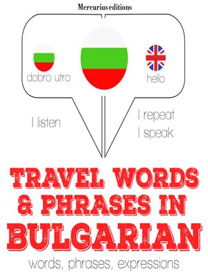 cover image of Travel Words and Phrases in Bulgarian